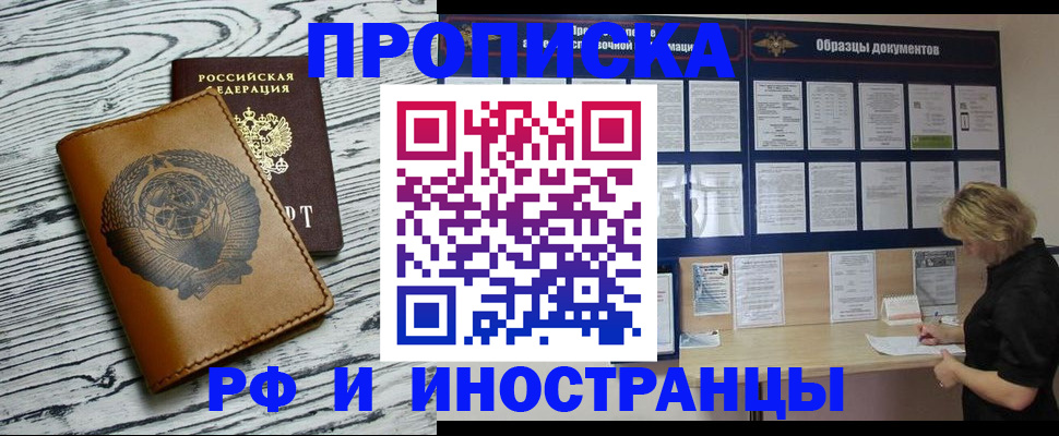 найти адрес прописки в Приозерске